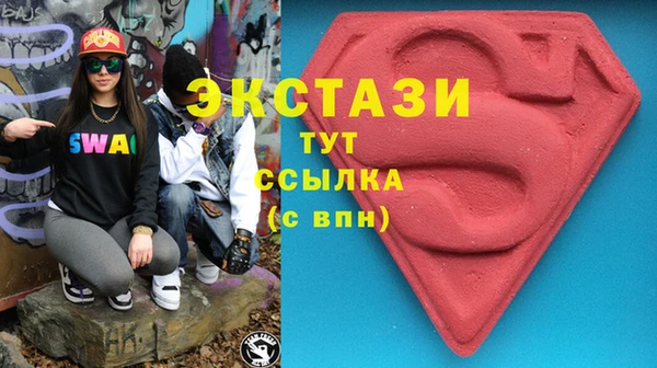 ECSTASY Белоозёрский