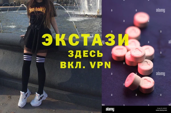 ECSTASY Белоозёрский