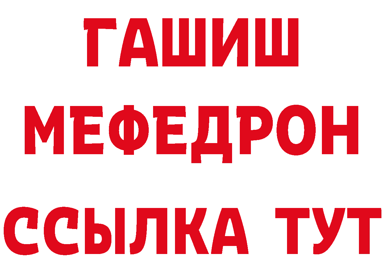 Как найти закладки? маркетплейс формула Пермь