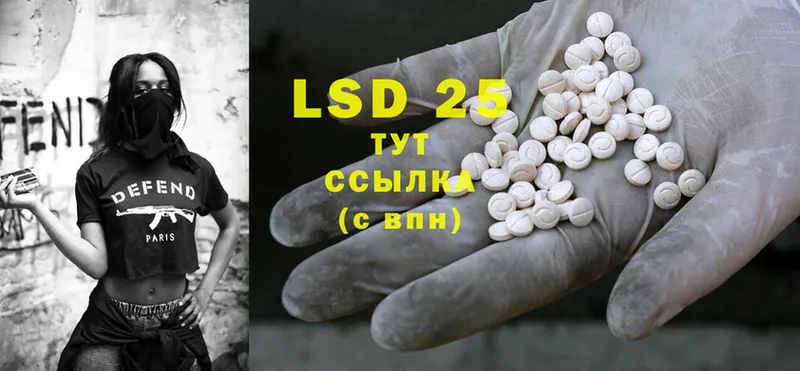 Лсд 25 экстази ecstasy  KRAKEN ссылка  Пермь 